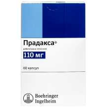Прадакса 110 мг (Pradaxa) — 60 капсул