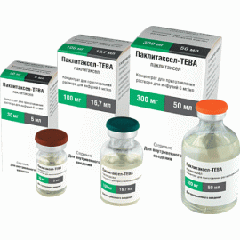 Паклітаксел 30мг (Paclitaxel) Ebewe 1фл