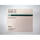 Купить Трусопт Trusopt