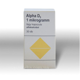 Альфа Д3 Тева 1мг (30шт)