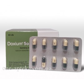 Доксиум 500мг (Doxium) 60капс