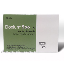 Доксиум 500мг (Doxium) 60капс