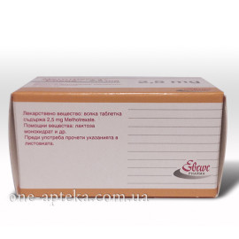 Метотрексат 2,5мг (Methotrexate) 50таб