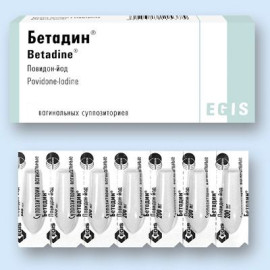 Бетадин 200мг (14шт) свечи