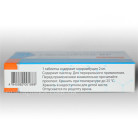 Купити Хлорамбуцил Chlorambucil