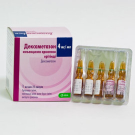 Дексаметазон 4мг/1мл 1мл (Dexamethazon) 25амп