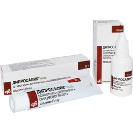 Дипросалик (Diprosalic) 30г мазь