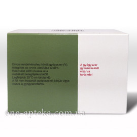 Доксиум 500мг (Doxium) 30капс