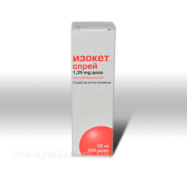 Ізокет 15мл (Isoket) 300доз спрей 