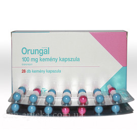 Орунгал 100мг (Orungal) 28кап