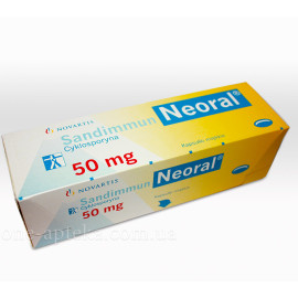 Сандиммун неорал 50мг (Sandimmun) 50капс