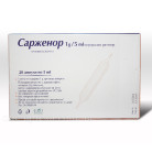 Купить Сарженор Sargenor