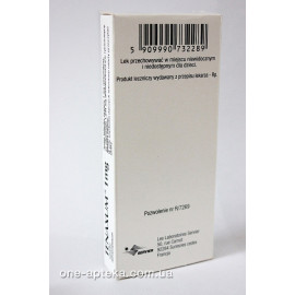 Тенаксум 1мг (Tenaxum) 30таб