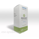 Купити Пентаса Pentasa