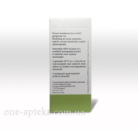 Пентаса 500мг (Pentasa) 100таб