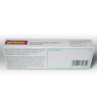 Купити Ксолар Xolair