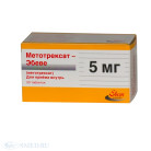 Купити Метотрексат Methotrexate