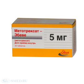 Метотрексат 5мг (Methotrexate) 50таб