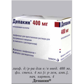 Депакин 100мг/мл(Depakine) 4мл (4+4)