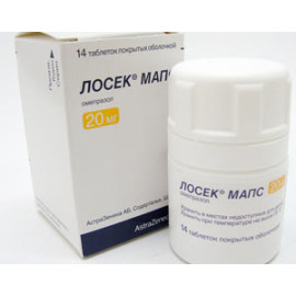 Лосек 20мг (Losec) 28капс