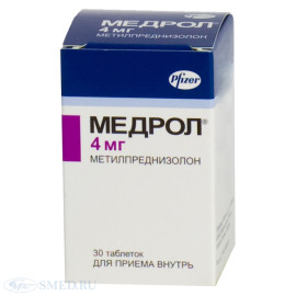 Медрол 4мг (Medrol) 30таб