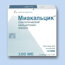 Міакальцик 100МО (Miacalcic) 1мл*5амп