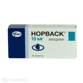 Норваск 10мг (30 табл) 