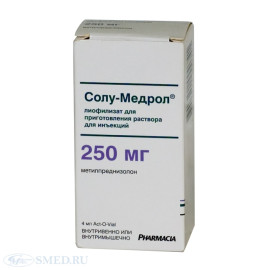 Солу-Медрол 250мг (Solu-Medrol) 4мл 1флакон+растовритель