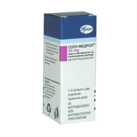 Солу-Медрол 40мг (Solu-Medrol) 1мл 1флакон+растворитель