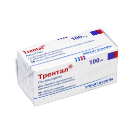 Трентал 100мг (Trental) 5мл*25амп