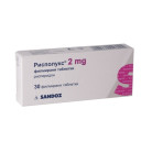 Купить Рисполюкс Rispolept