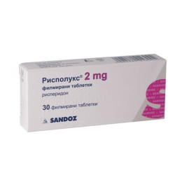 Рисполюкс 2мг (Rispolept) 30таб