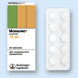 Мовалис 15мг (Movalis) 20таб