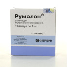 Купить Румалон Rumalon