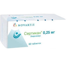 Сертикан 0,25мг (Certican) 60таб