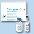 Купити Симулект Simulect