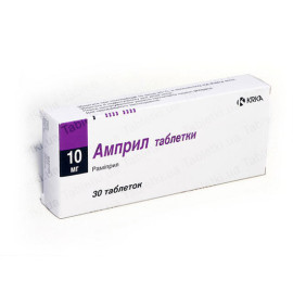 Амприл 10мг (60табл)