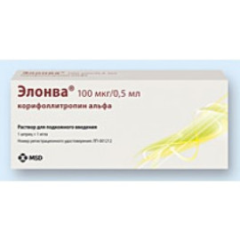 Элонва 150мкг/0,5мл (Elonva) 1шприц