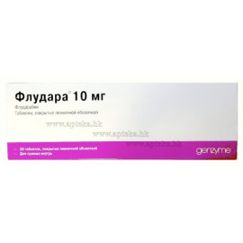 Флудара 10мг (Fludara) 15таб