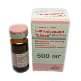 Фторурацил 0,5г (Fluorouracil) 1фл