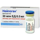 Нейпоген 30млн.ед (1шприц-тюбик)