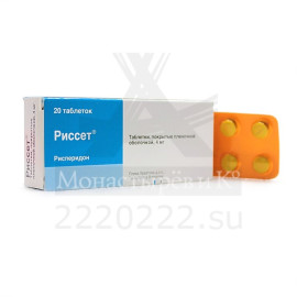 Риссет 3мг (Risset) 60таб
