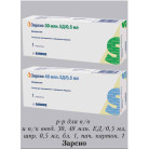 Зарсіо 48 млн.од/0,5мл (Zarzio) 5фл