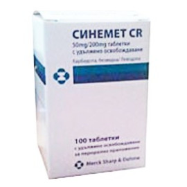 Синемет CR 50мг/200мг (Sinemet) 100таб