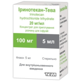 Іринотекан 20мг/мл, 5мл (Irinotecan) 100мг