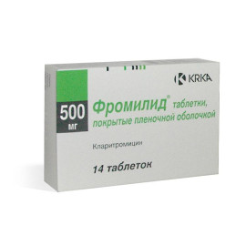 Фромілід 500мг (Fromilid) 14таб