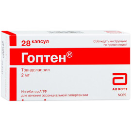 Гоптен 2мг (Gopten) 28капс