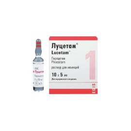 Луцетам 200мг/мл (Lucetam) 15мл*4 ампули