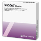 Venofer 20mg/ml 5ml 5 amp