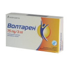 Voltaren 75mg/3ml 5amp